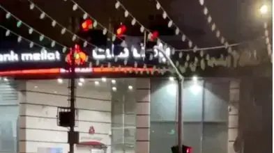 ניידת משטרה שרופה והפוכה בעיר בוג'נורד, איראן, 22 בספטמבר 2022 ניידת משטרה שרופה והפוכה בעיר בוג'נורד, איראן, 22 בספטמבר 2022