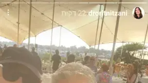 יאיר לפיד בחתונת בנו, 23 בספטמבר 2022 יאיר לפיד בחתונת בנו, 23 בספטמבר 2022