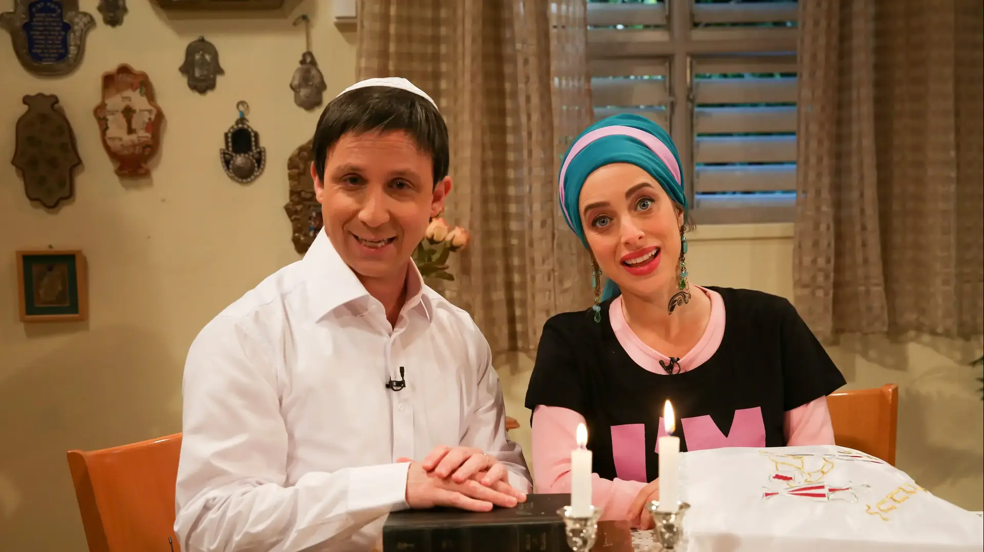 ראובן ואסתי, ארץ נהדרת ראובן ואסתי, ארץ נהדרת