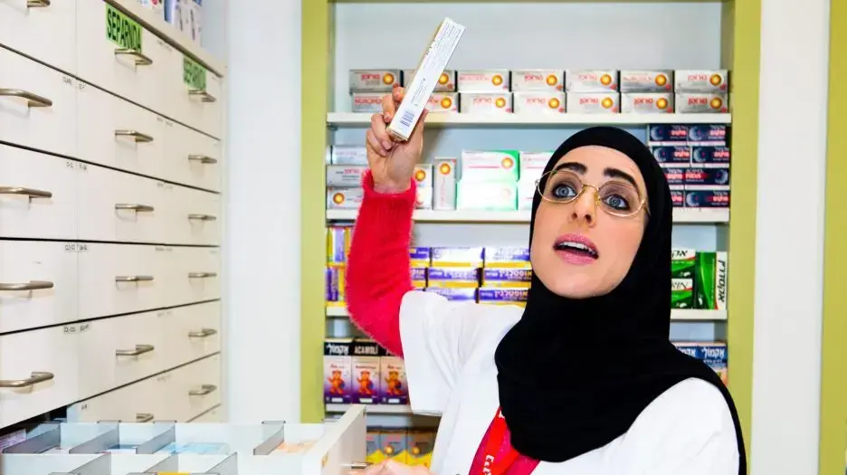 סלמה, ארץ נהדרת סלמה, ארץ נהדרת