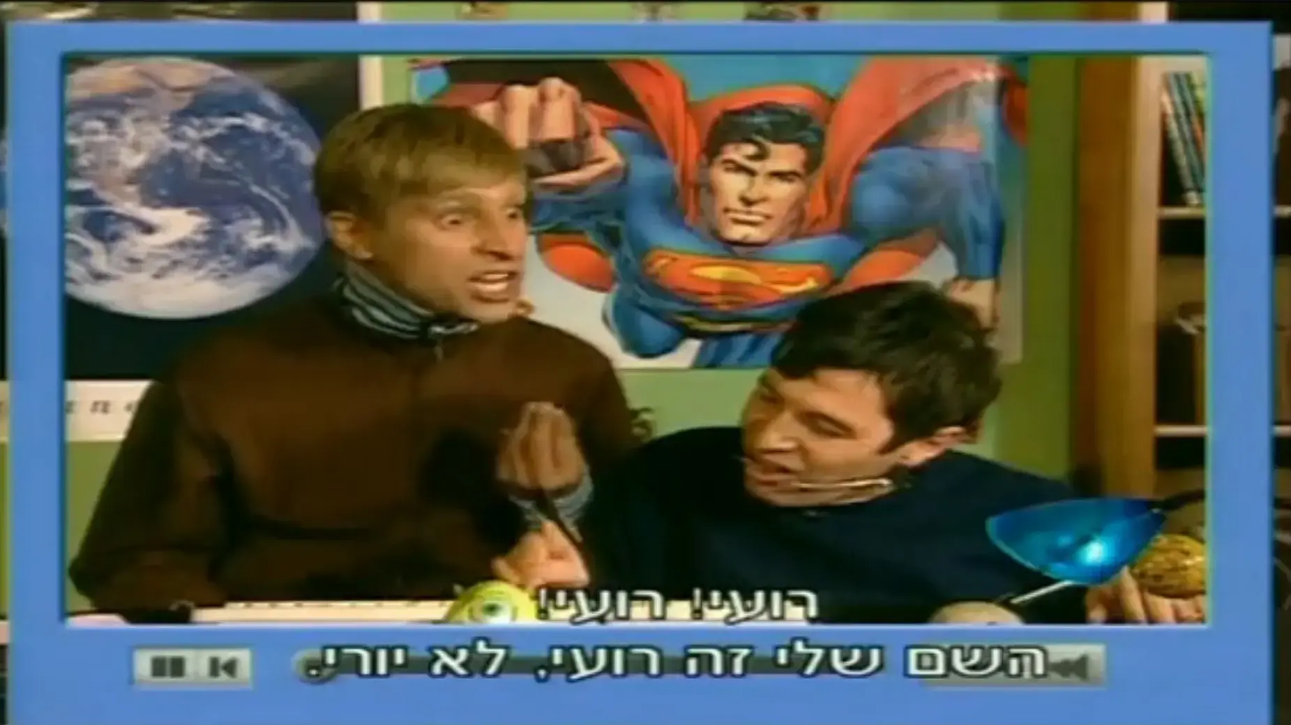 רועי/יורי, הבלוג של מאי, ארץ נהדרת רועי/יורי, הבלוג של מאי, ארץ נהדרת