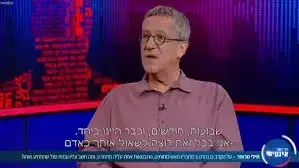 רפי רשף אינטימי רפי רשף אינטימי