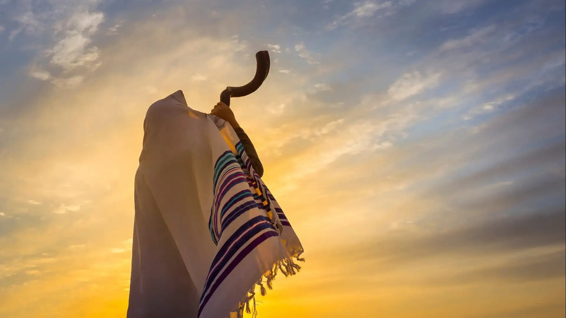 תקיעת שופר ביום כיפור 2023 תקיעת שופר ביום כיפור 2023