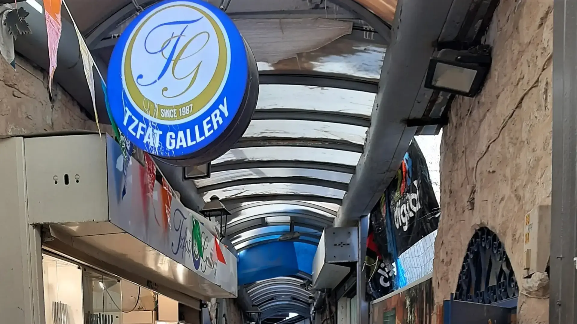סמטה המוליכה אל בית הכנסת של רבי יוסף קארו בצפת סמטה המוליכה אל בית הכנסת של רבי יוסף קארו בצפת