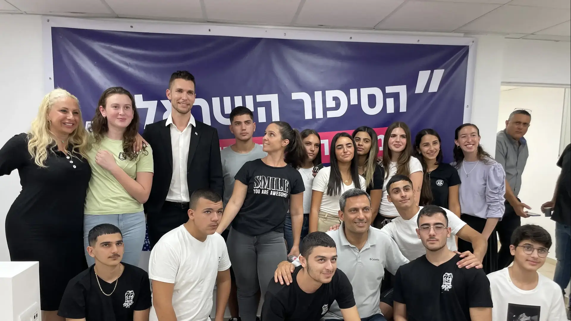 סגן שר החוץ עידן רול בכנס בשדרות
03 באוקטובר 2022 סגן שר החוץ עידן רול בכנס בשדרות
03 באוקטובר 2022