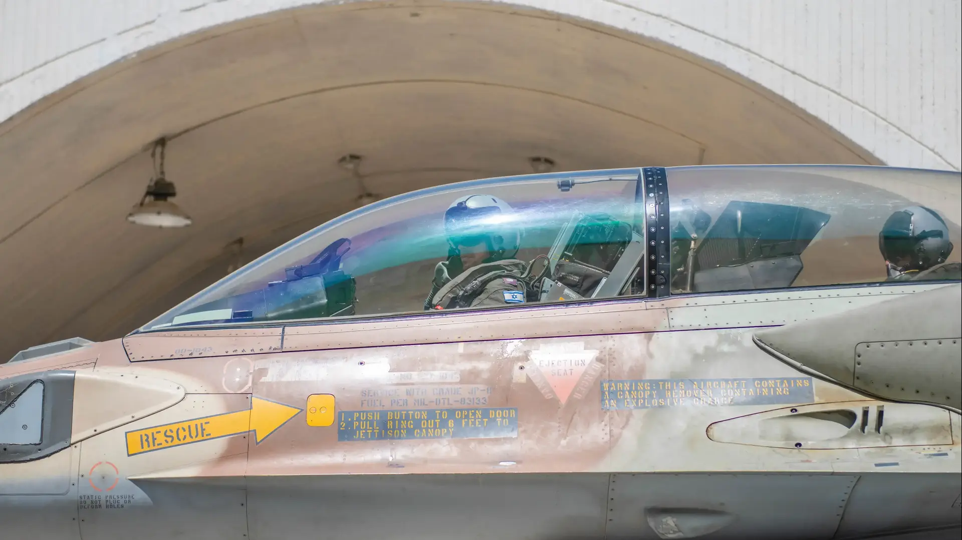 "העטלף" טייסת 119 "העטלף" טייסת 119