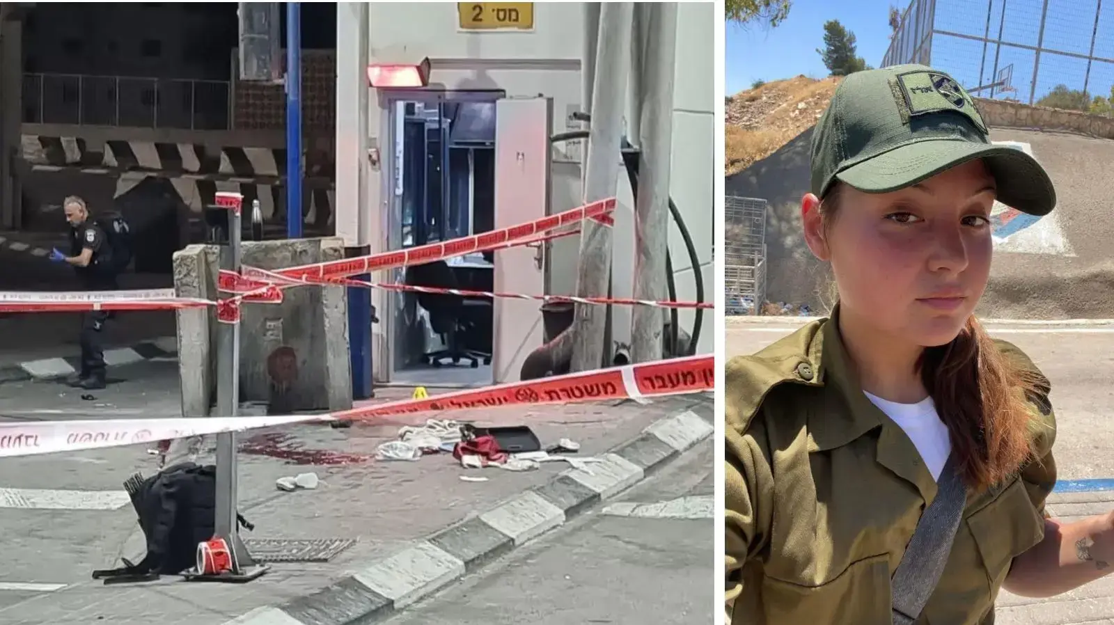 זירת הפיגוע בה נהרגה סמל נועה לזר ז"ל
09 באוקטובר 2022 זירת הפיגוע בה נהרגה סמל נועה לזר ז"ל
09 באוקטובר 2022