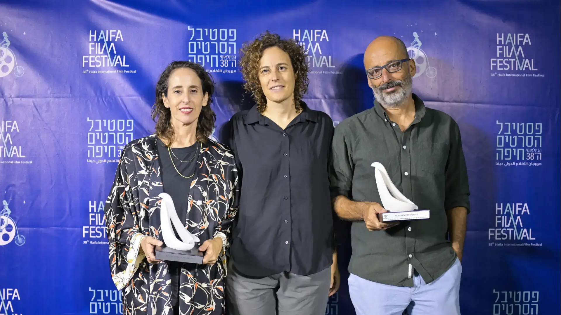 הבמאית מיכל ויניק והמפיקים אמיר הראל ואיילת קייט ("ולריה מתחתנת"), פסטיבל הסרטים בחיפה, 15 באוקטובר 2022