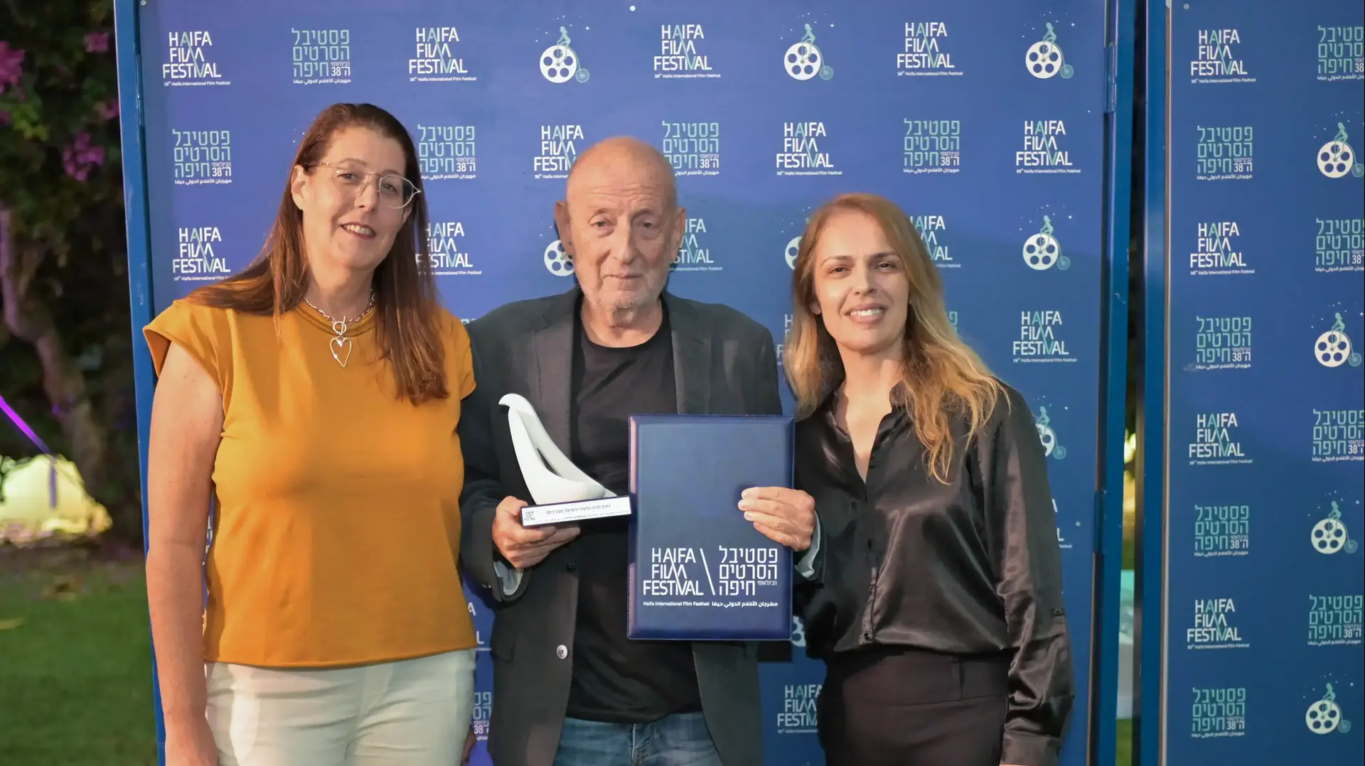 הבמאי אורי ברבש, ציפי ביידר וצמרת אלכסנדרוני ("הבחירה של ניצה"), פסטיבל הסרטים בחיפה, 15 באוקטובר 2022