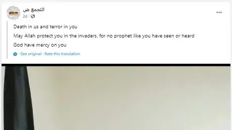פוסט ניחומים למותו של הרופא הפלסטיני עבדללה אחמד שפרסמה מפלגת בל"ד בפייסבוק שלה. אחמד נורה למוות בפעילות של צה"ל בג'נין, שם לקח הרופא חלק פעיל בירי נגד הלוחמים. 16 באוקטובר 2022 פוסט ניחומים למותו של הרופא הפלסטיני עבדללה אחמד שפרסמה מפלגת בל"ד בפייסבוק שלה. אחמד נורה למוות בפעילות של צה"ל בג'נין, שם לקח הרופא חלק פעיל בירי נגד הלוחמים. 16 באוקטובר 2022