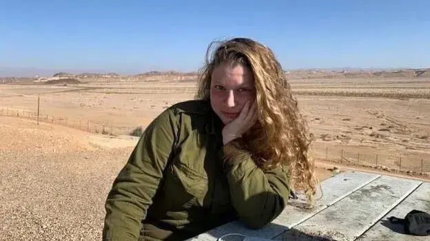תמי ועמית איטח, עמית איטח, תמי איטח תמי ועמית איטח, עמית איטח, תמי איטח