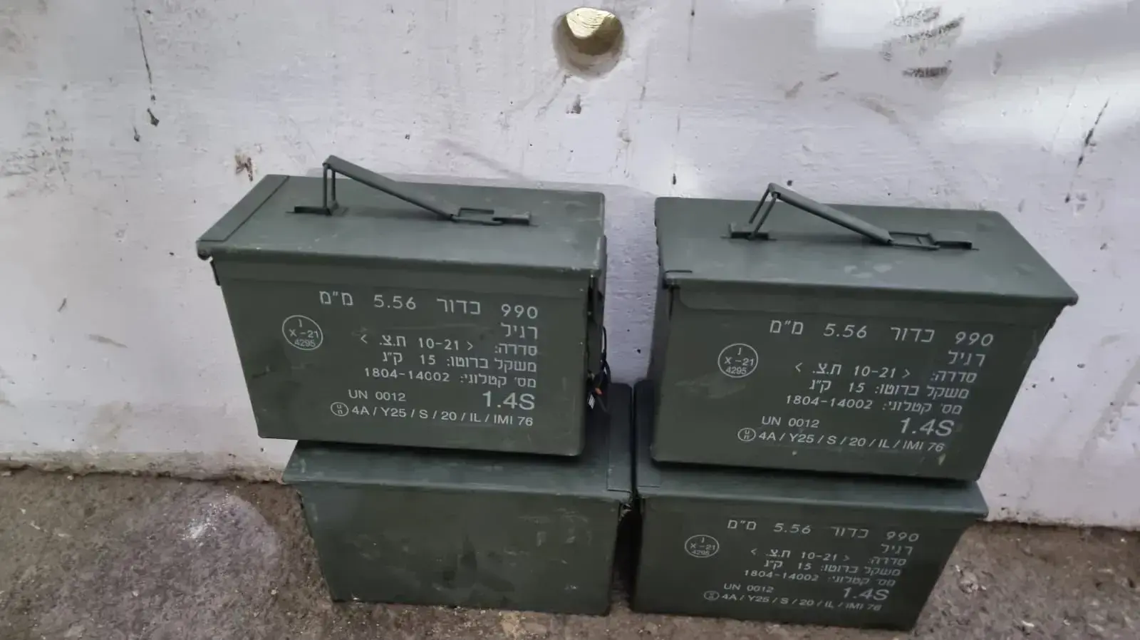 סיכול הברחה של תחמושת מישראל לשטחי הרשות הפלסטינית בצפון השומרון 18 באוקטבור 2022 סיכול הברחה של תחמושת מישראל לשטחי הרשות הפלסטינית בצפון השומרון 18 באוקטבור 2022