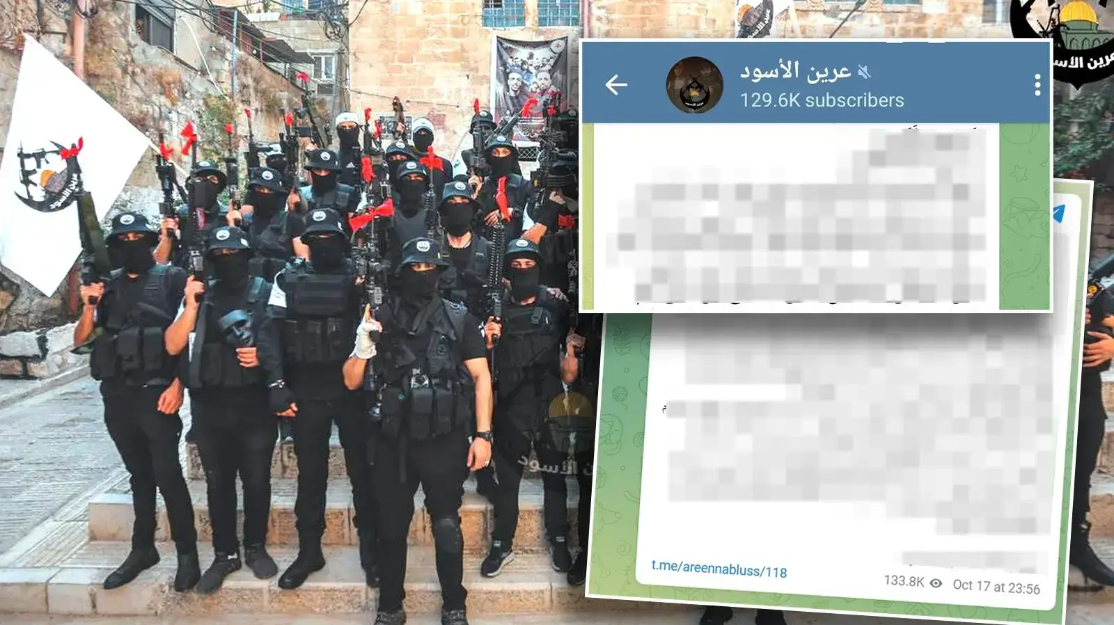 גוב האריות בטלגרם גוב האריות בטלגרם