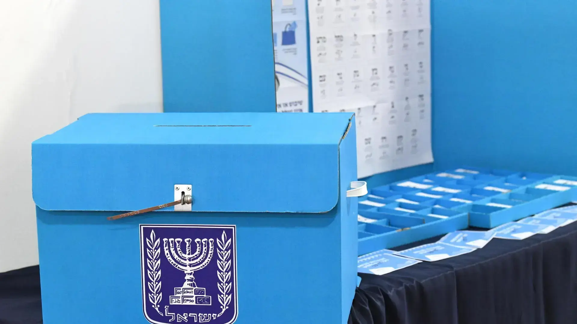 מרכז לוגיסטיקה של ועדת הבחירות המרכזית בשוהם 20 באוקטובר 2022 מרכז לוגיסטיקה של ועדת הבחירות המרכזית בשוהם 20 באוקטובר 2022