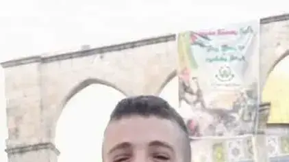 מוחמד אבו קטאיש המחבל שביצע את הפיגוע בירושלים מוחמד אבו קטאיש המחבל שביצע את הפיגוע בירושלים