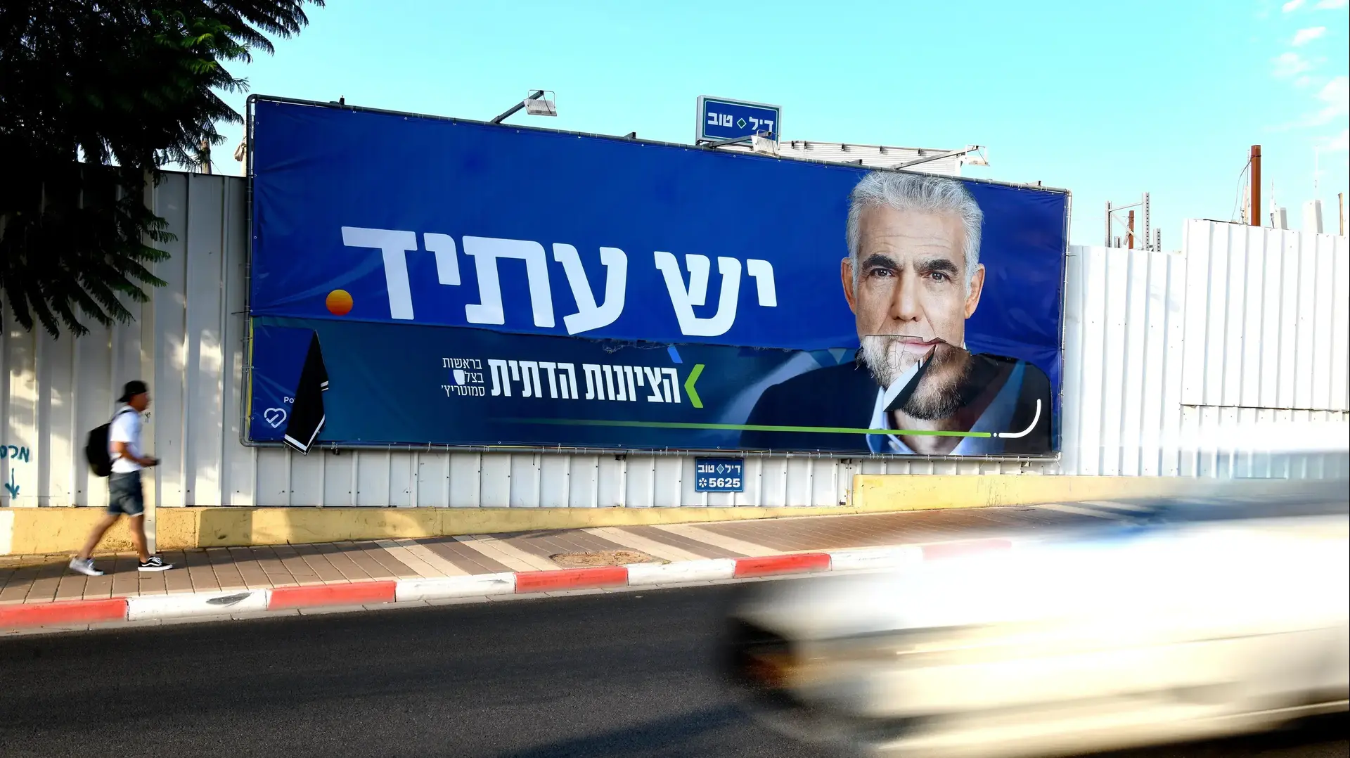 שלטי חוצות של מפלגת יש עתיד בגוש דן 22 באוקטובר 2022 שלטי חוצות של מפלגת יש עתיד בגוש דן 22 באוקטובר 2022