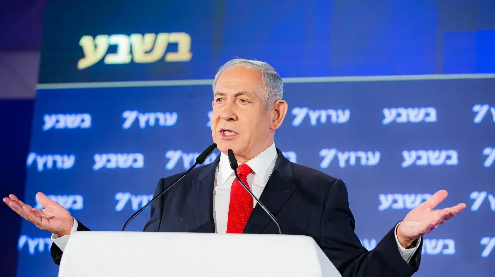 נתניהו במהלך כנס בשבע 23 באוקטובר 2022 נתניהו במהלך כנס בשבע 23 באוקטובר 2022