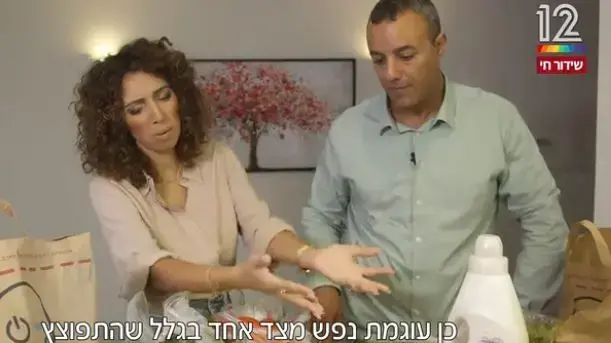 "תכנית חיסכון", 23 באוקטובר 2022 "תכנית חיסכון", 23 באוקטובר 2022