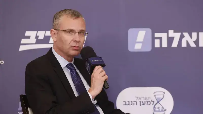 יריב לוין במהלך ועידת ג'רוסלם פוסט 24 באוקטבור 2022 יריב לוין במהלך ועידת ג'רוסלם פוסט 24 באוקטבור 2022
