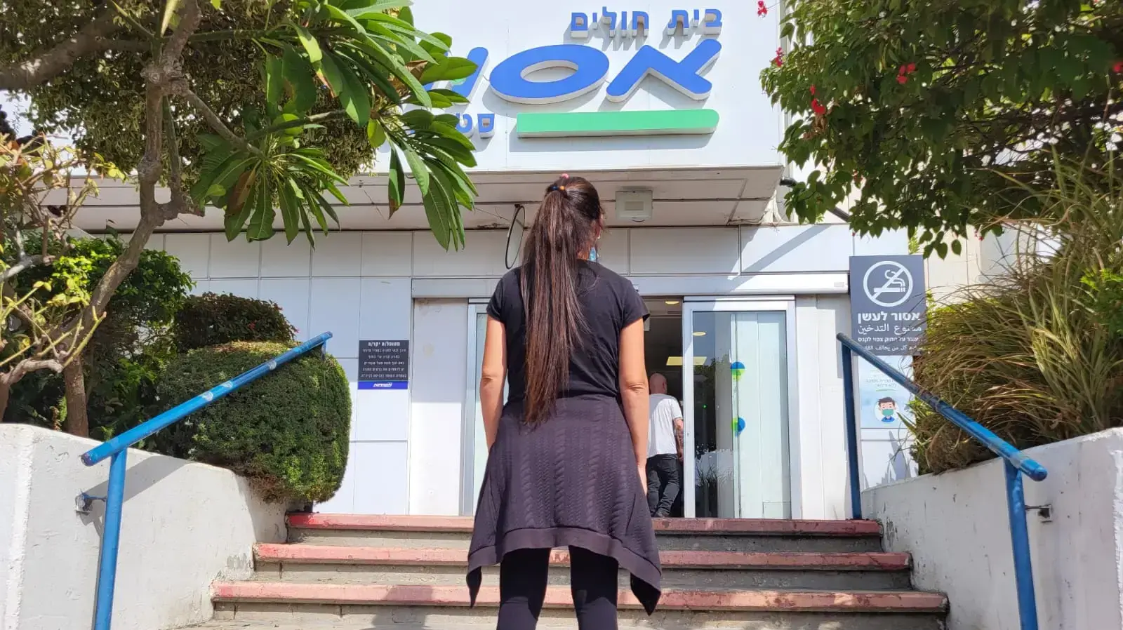 אסותא
25 באוקטובר 2022 אסותא
25 באוקטובר 2022