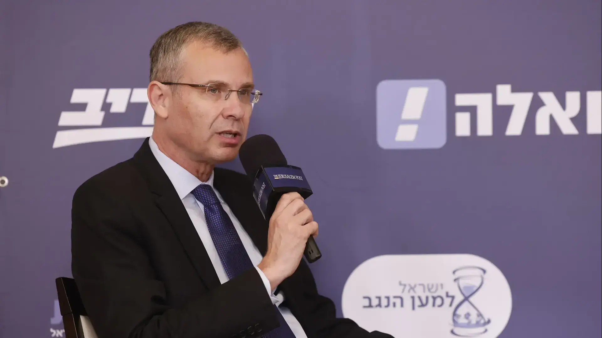יריב לוין יור סיעת הליכוד ומרכז האופוזיציה