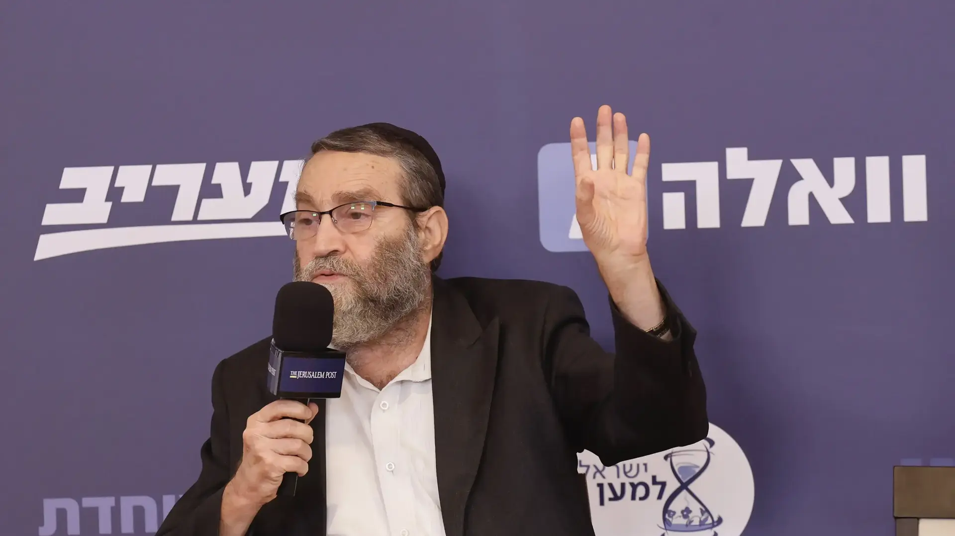 משה גפני יור מפלגת יהודת התורה משה גפני יור מפלגת יהודת התורה