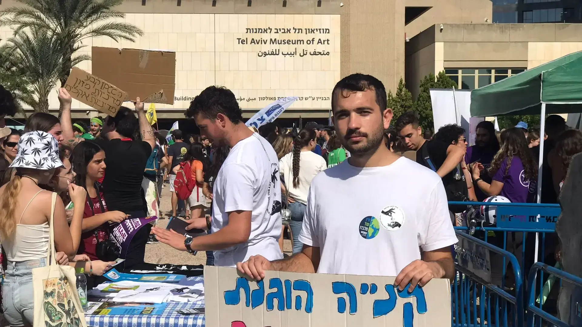 צעדת האקלים בתל אביב
28 באוקטובר 2022 צעדת האקלים בתל אביב
28 באוקטובר 2022