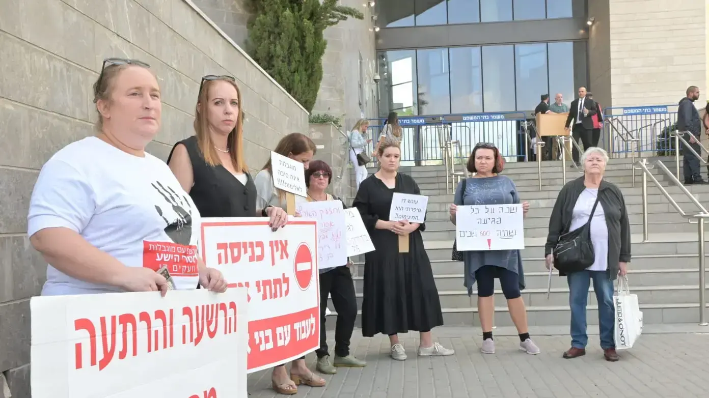 הפגנה מחוץ למשפטו של לאית סלמה, מטפל החשוד בהתעללות בחוסים במעון בני ציון, ביהמ"ש המחוזי בלוד, 31 באוקטובר 2022 הפגנה מחוץ למשפטו של לאית סלמה, מטפל החשוד בהתעללות בחוסים במעון בני ציון, ביהמ"ש המחוזי בלוד, 31 באוקטובר 2022