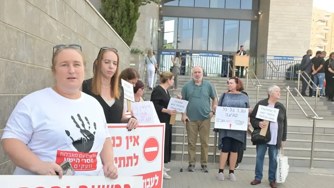 הפגנה מחוץ למשפטו של לאית סלמה, מטפל החשוד בהתעללות בחוסים במעון בני ציון, ביהמ"ש המחוזי בלוד, 31 באוקטובר 2022