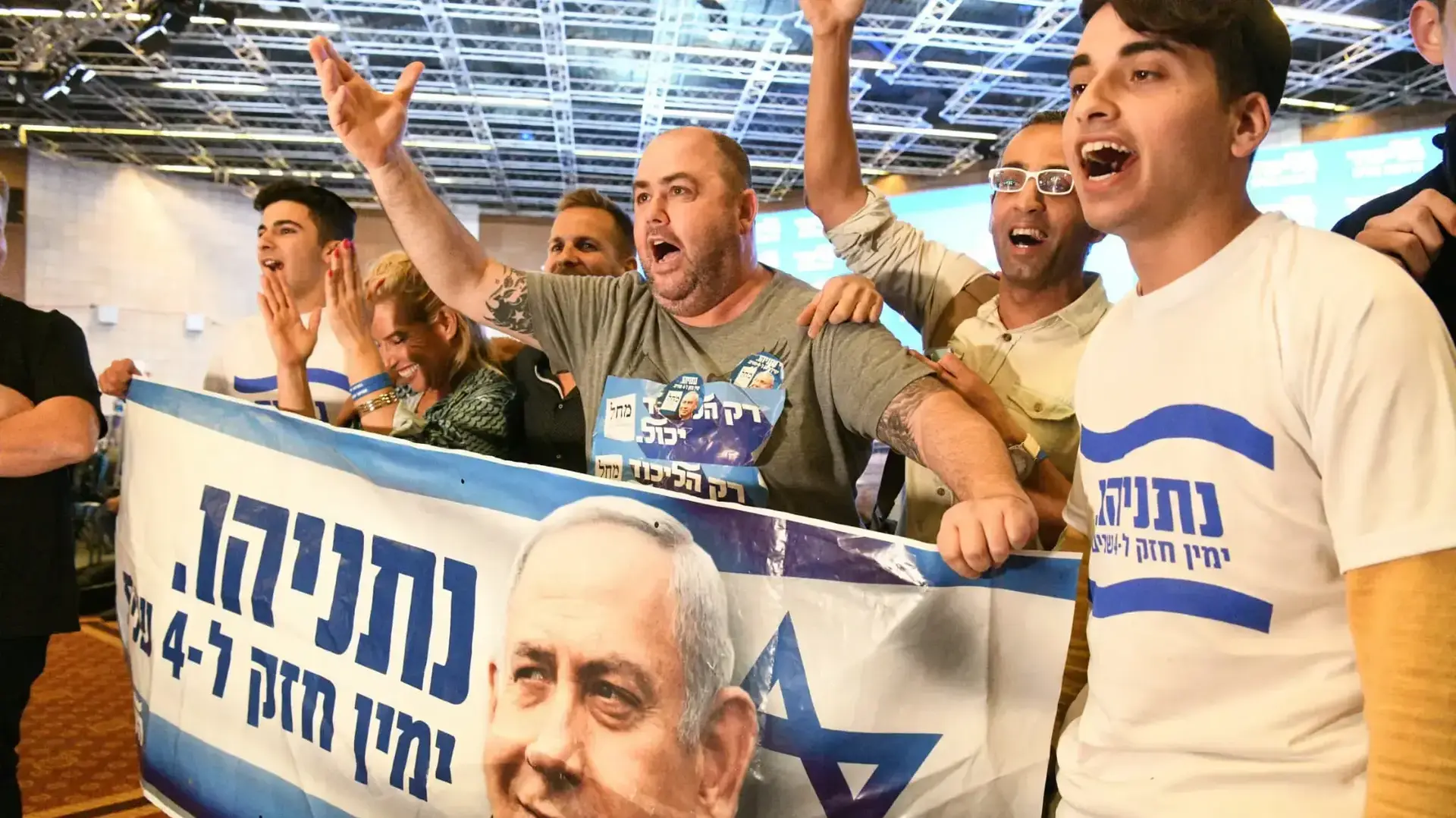 מטה הליכוד לאחר תוצאות המדגם 1 בנובמבר 2022 מטה הליכוד לאחר תוצאות המדגם 1 בנובמבר 2022