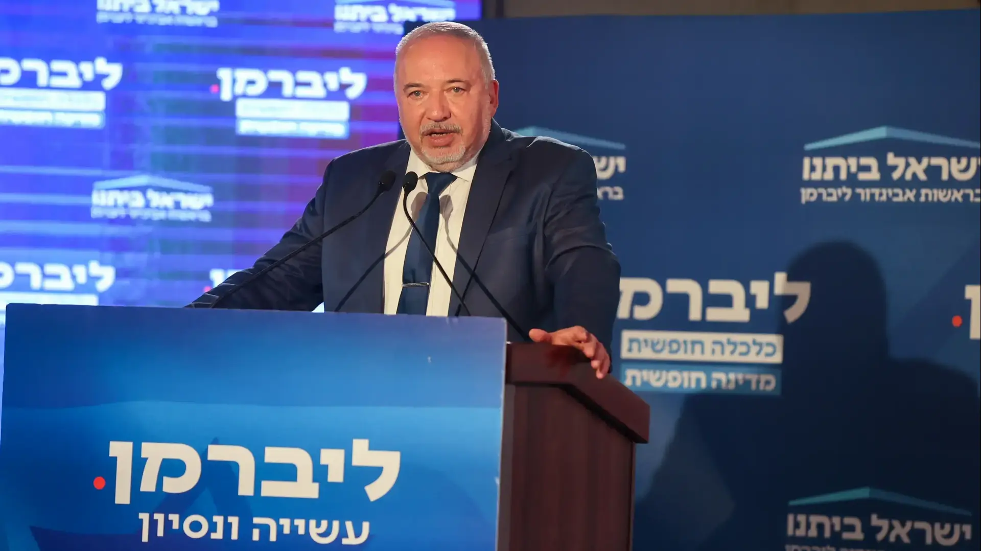 יו"ר ישראל ביתנו, במהלך נאומו במטה המפלגה 2 בנובמבר 2022 יו"ר ישראל ביתנו, במהלך נאומו במטה המפלגה 2 בנובמבר 2022