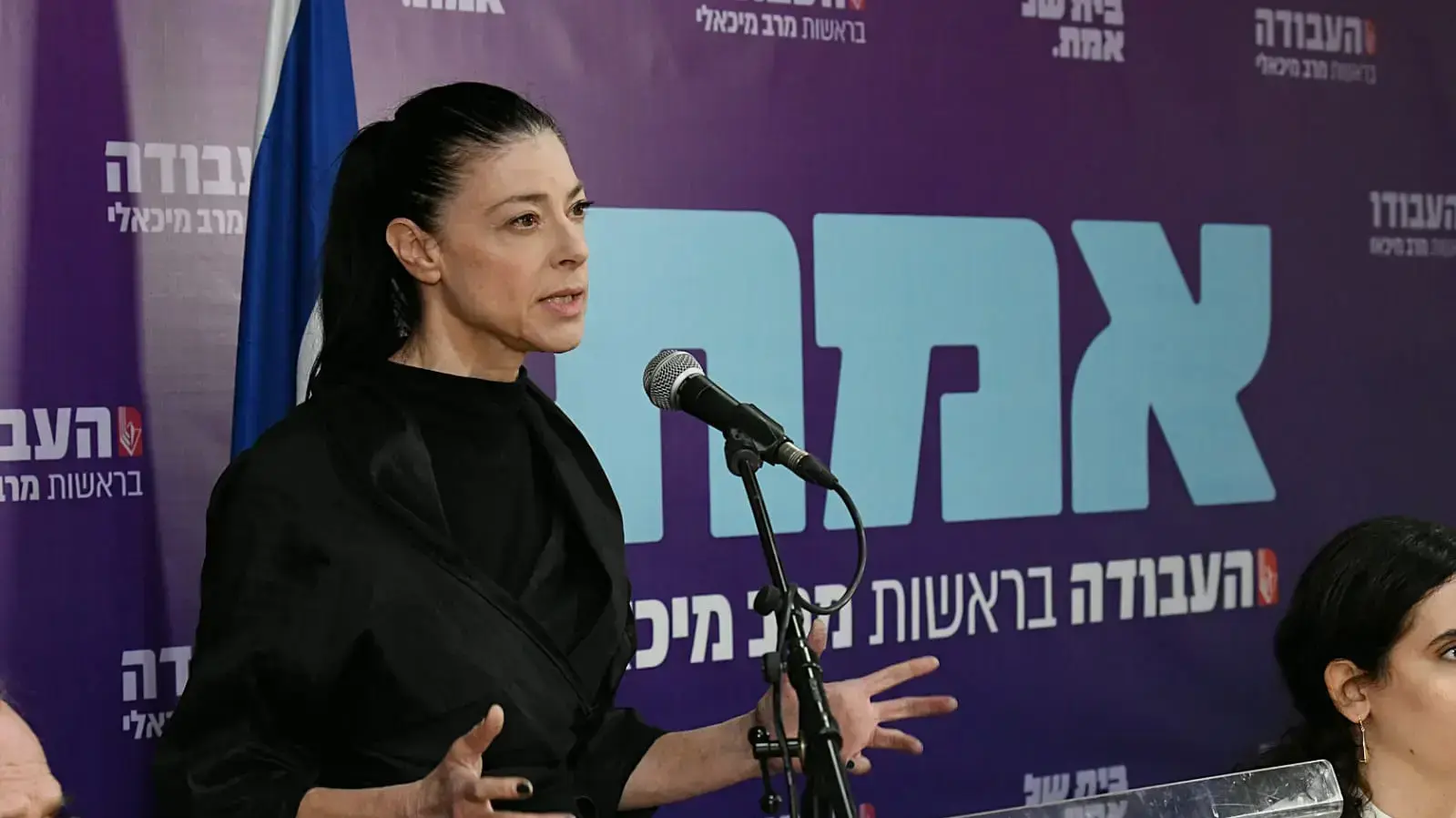 הצהרה של יו"ר מפלגת העבודה, מרב מיכאלי בבית המפלה בת"א 3 בנובמבר 2022 הצהרה של יו"ר מפלגת העבודה, מרב מיכאלי בבית המפלה בת"א 3 בנובמבר 2022