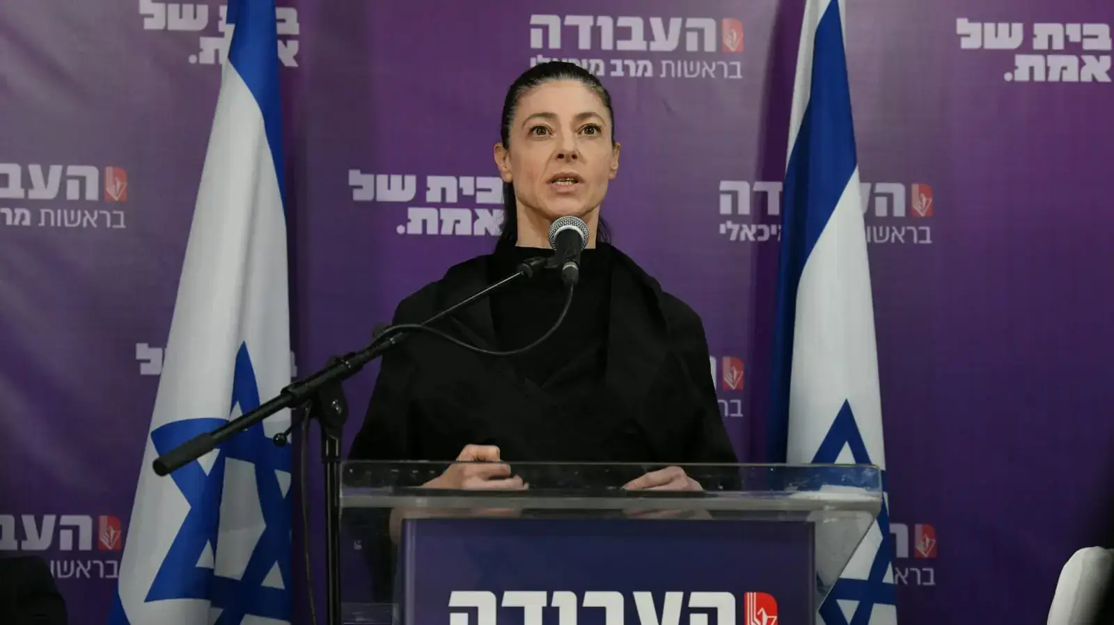 הצהרת של יו"ר מפלגת העבודה, מרב מיכאלי בבית המפלה בת"א 3 בנובמבר 2022