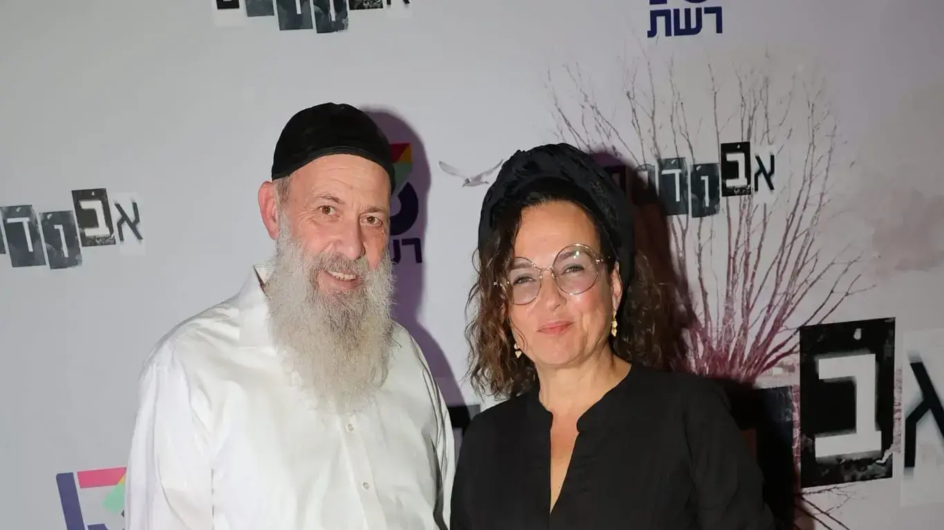 צופית גרנט שולי רנד צופית גרנט שולי רנד
