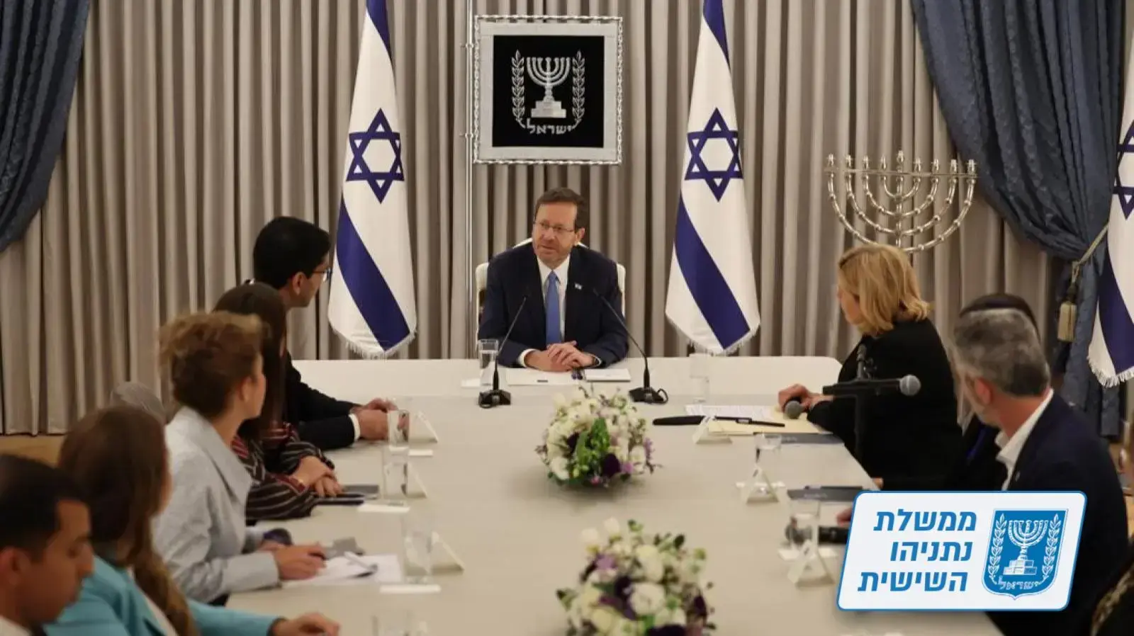 המחנה הממלכתי במהלך סבב ההתייעצויות בבית הנשיא לקראת הקמת הממשלה 9 בנובמבר 2022 המחנה הממלכתי במהלך סבב ההתייעצויות בבית הנשיא לקראת הקמת הממשלה 9 בנובמבר 2022