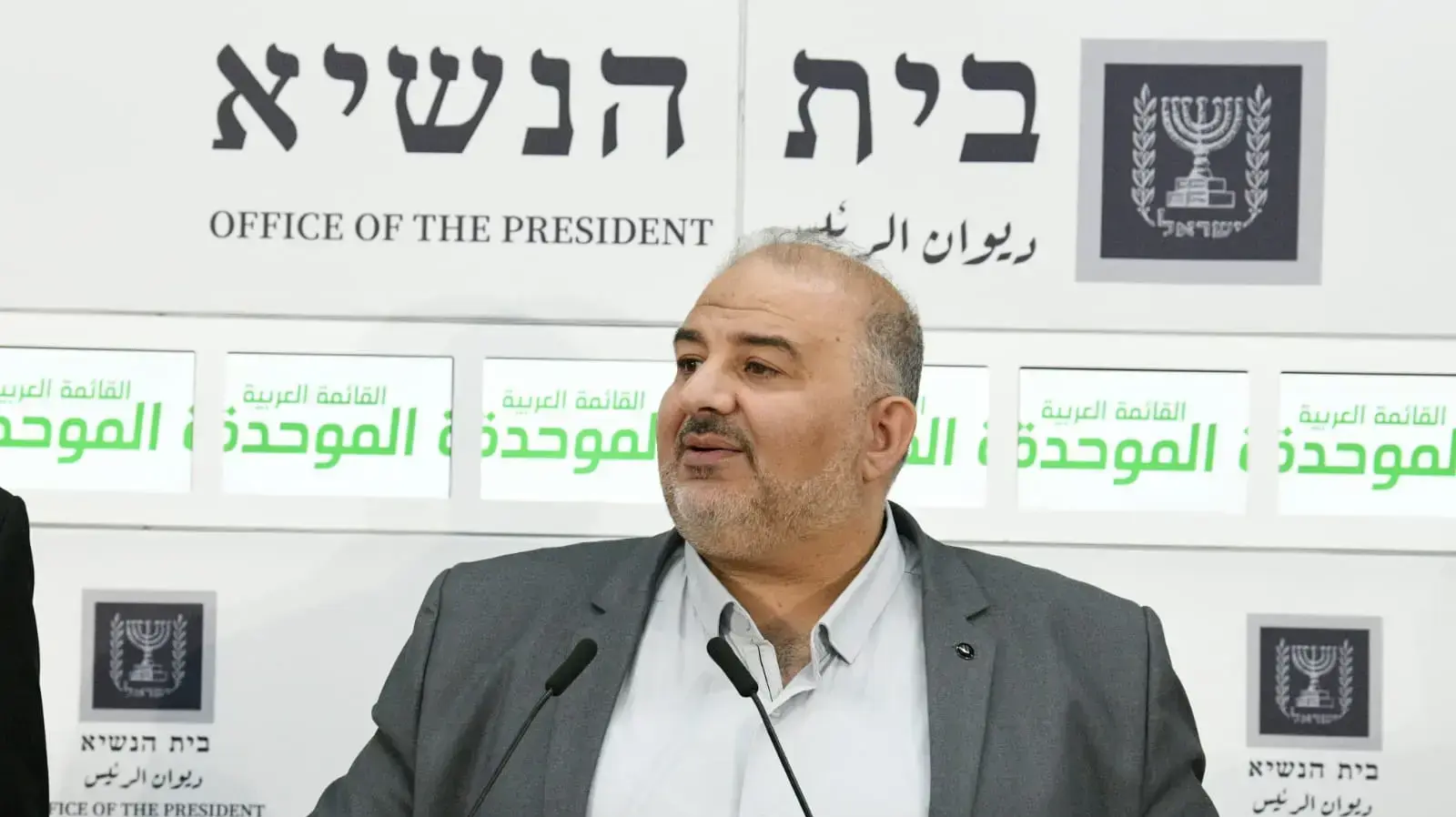 מנסור עבאס וחברי רע"ם בסבב התייעצויות אצל נשיא המדינה יצחק הרצוג לקראת הטלת המנדט להקמת הממשלה, בית הנשיא, 10 בנובמבר 2022 מנסור עבאס וחברי רע"ם בסבב התייעצויות אצל נשיא המדינה יצחק הרצוג לקראת הטלת המנדט להקמת הממשלה, בית הנשיא, 10 בנובמבר 2022