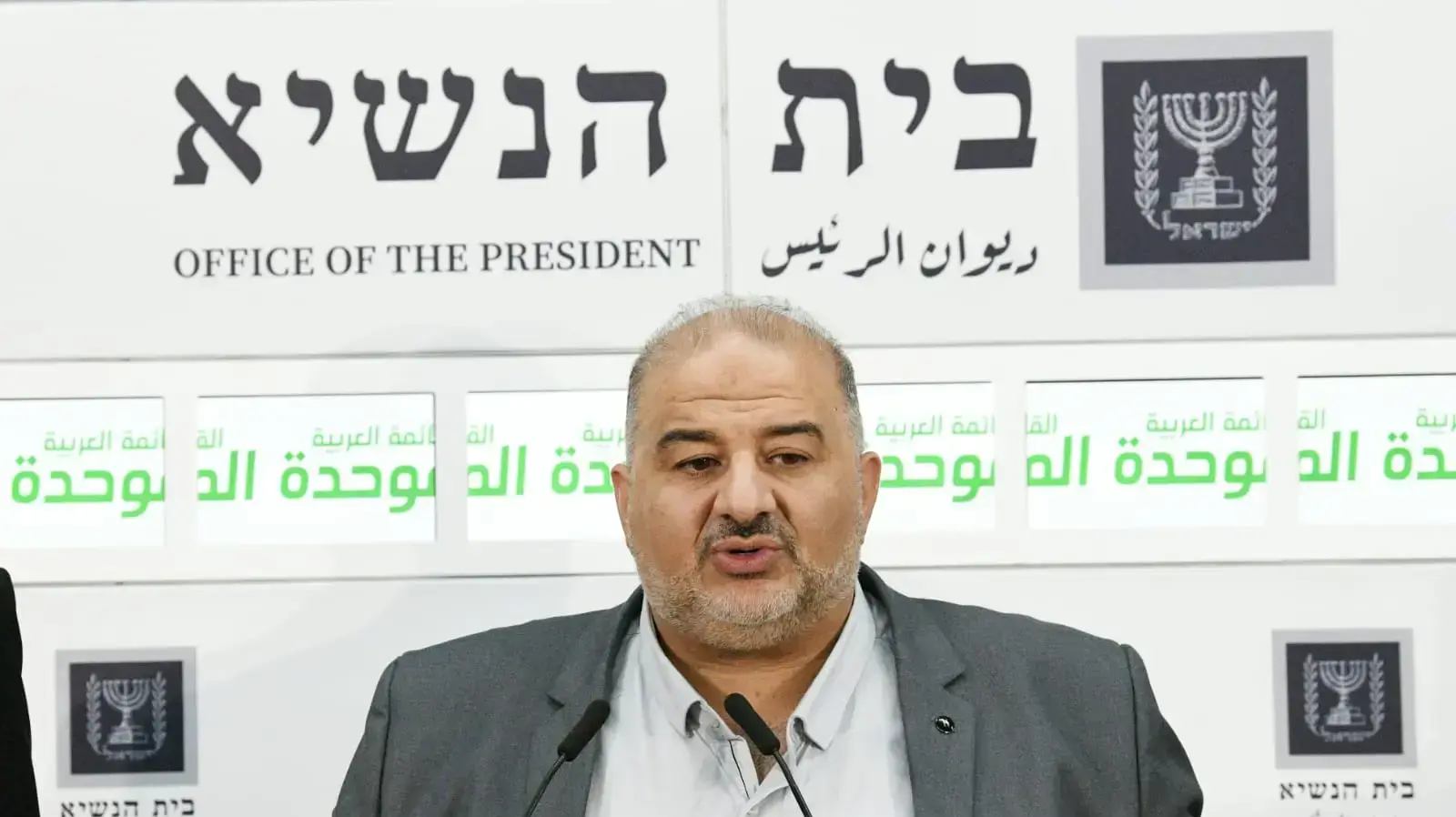 מנסור עבאס וחברי רע"ם בסבב התייעצויות אצל נשיא המדינה יצחק הרצוג לקראת הטלת המנדט להקמת הממשלה, בית הנשיא, 10 בנובמבר 2022 מנסור עבאס וחברי רע"ם בסבב התייעצויות אצל נשיא המדינה יצחק הרצוג לקראת הטלת המנדט להקמת הממשלה, בית הנשיא, 10 בנובמבר 2022