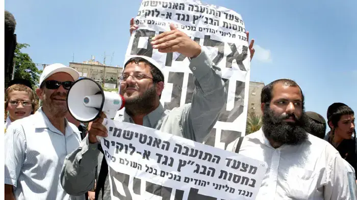 איתמר בן גביר בהפגנה נגד מצעד הגאווה בתל אביב