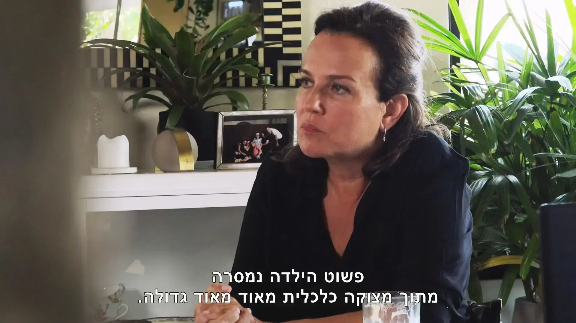 צופית גרנט, אבודים צופית גרנט, אבודים