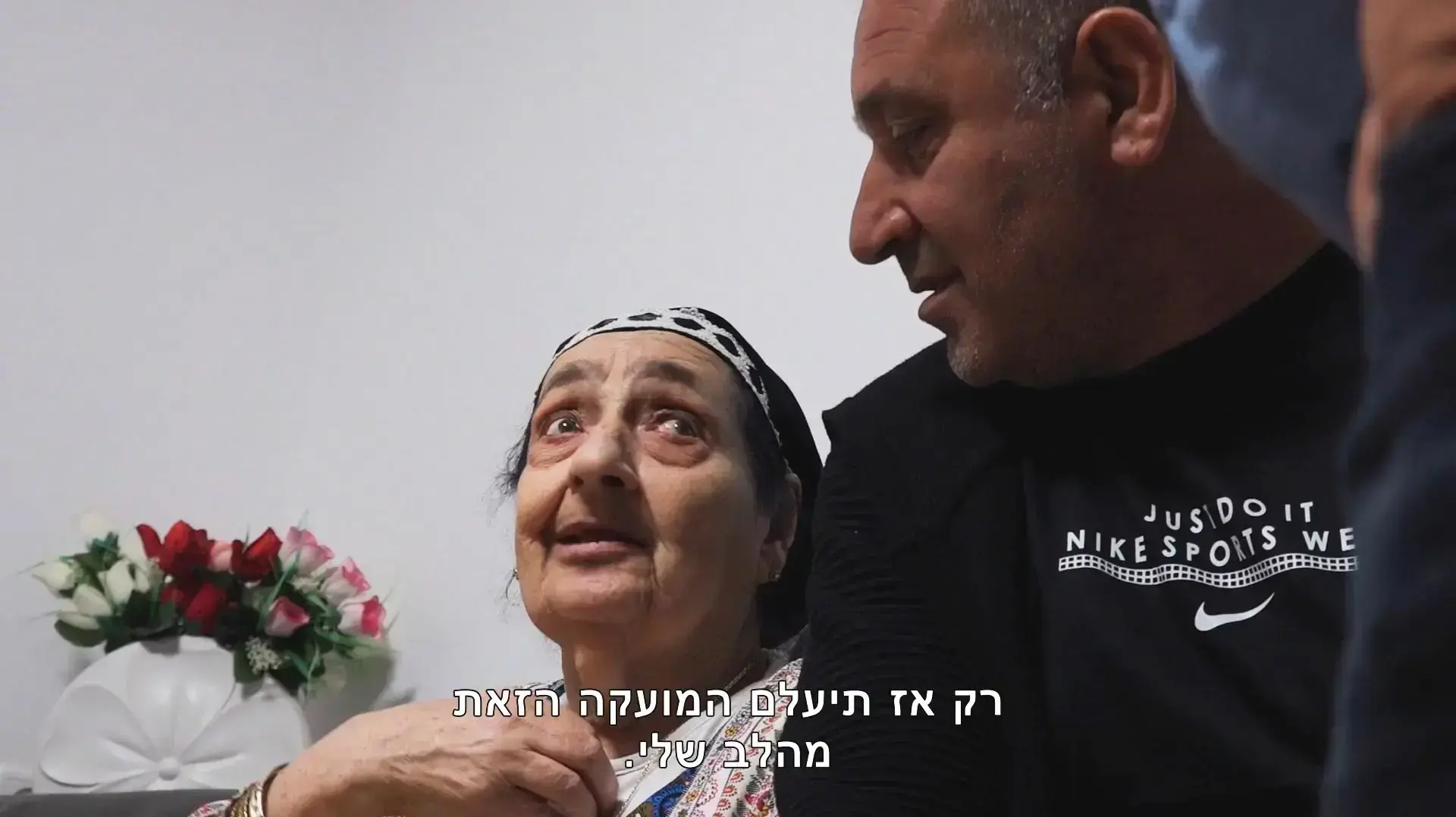 מרי פרץ, אבודים מרי פרץ, אבודים