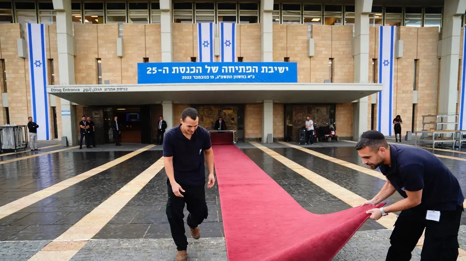 הכנות להשבעת הכנסת ה-25, 14 בנובמבר 2022 הכנות להשבעת הכנסת ה-25, 14 בנובמבר 2022