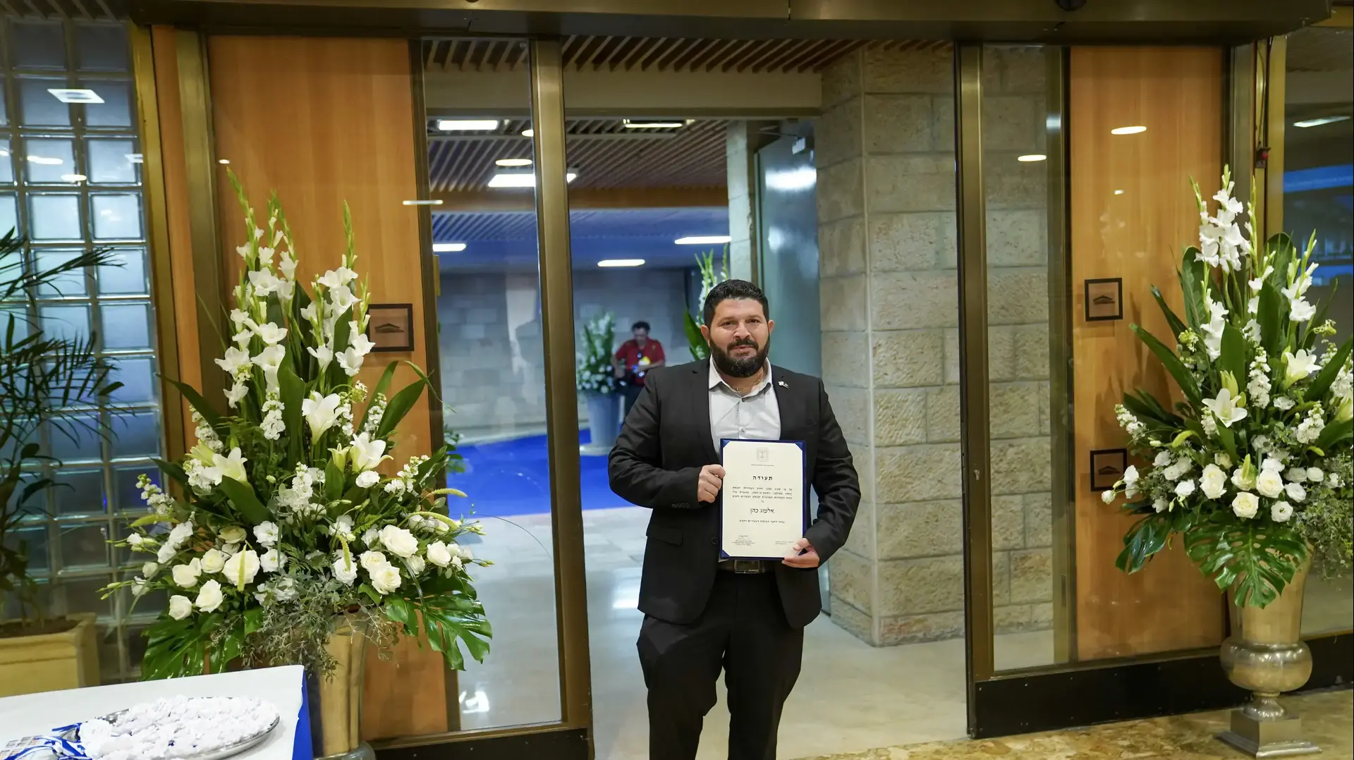 השבעת הכנסת ה-25, ח"כ אלמוג כהן מהציונות הדתית, 15 בנובמבר 2022 השבעת הכנסת ה-25, ח"כ אלמוג כהן מהציונות הדתית, 15 בנובמבר 2022