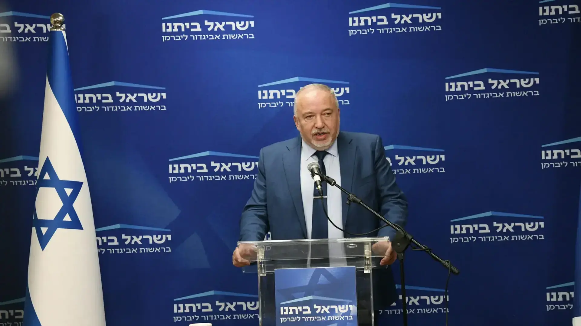 ח"כ אביגדור ליברמן בישיבת סיעה ראשונה של מפלגת "ישראל ביתנו" בהשבעת הכנסת ה25 15 בנובמבר 2022 ח"כ אביגדור ליברמן בישיבת סיעה ראשונה של מפלגת "ישראל ביתנו" בהשבעת הכנסת ה25 15 בנובמבר 2022