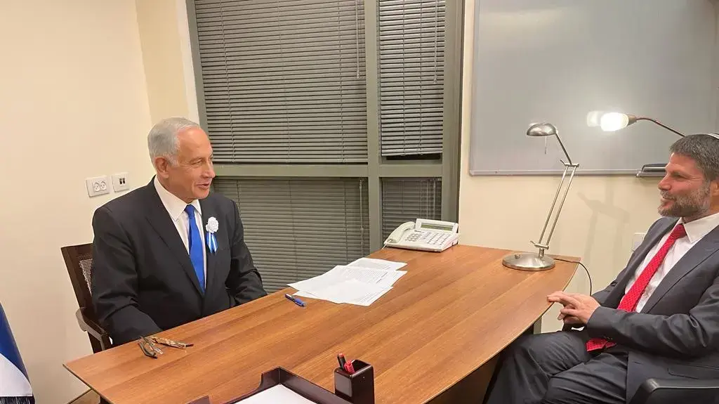 פגישה נתניהו סמוטריץ׳ 15 בנובמבר 2022 פגישה נתניהו סמוטריץ׳ 15 בנובמבר 2022