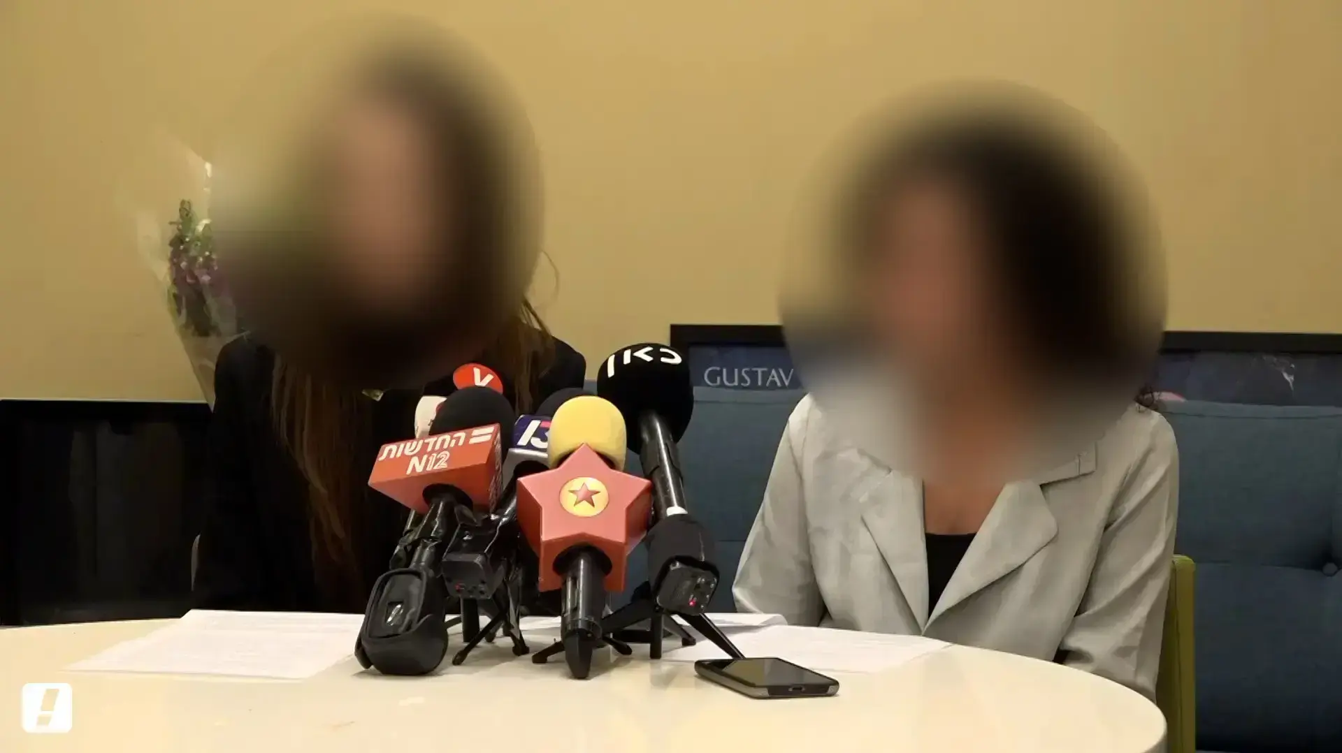 בווידאו: ט' ונ', שהתלוננו נגד אייל גולן, במסיבת עיתונאים, 15.11.22 בווידאו: ט' ונ', שהתלוננו נגד אייל גולן, במסיבת עיתונאים, 15.11.22