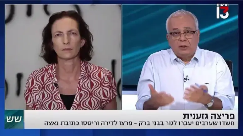 כתובות נגד ערבים בבני ברק, מתוך "שש" עם אמנון לוי, 17 בנובמבר 2022 כתובות נגד ערבים בבני ברק, מתוך "שש" עם אמנון לוי, 17 בנובמבר 2022