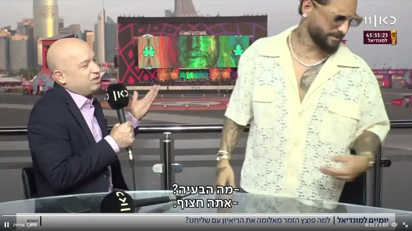 מאלומה נוטש ריאיון עם מואב ורדי