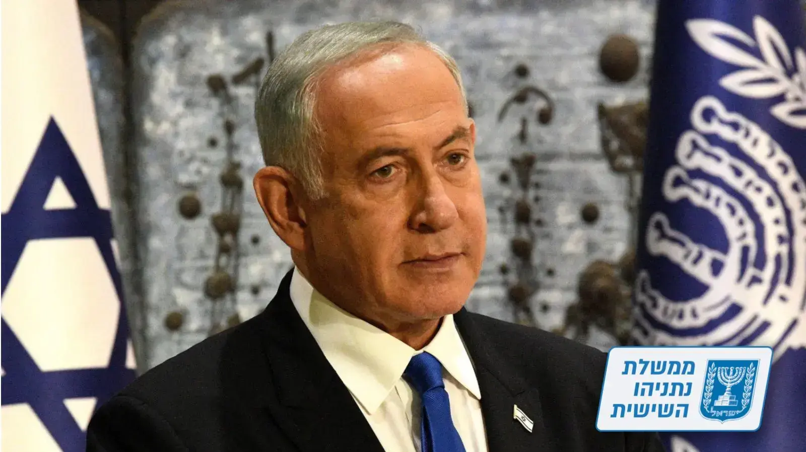 המנדט להרכבת הממשלה |  נשיא המדינה, יצחק הרצוג מטיל על  נתניהו בבית הנשיא את הרכבת הממשלה