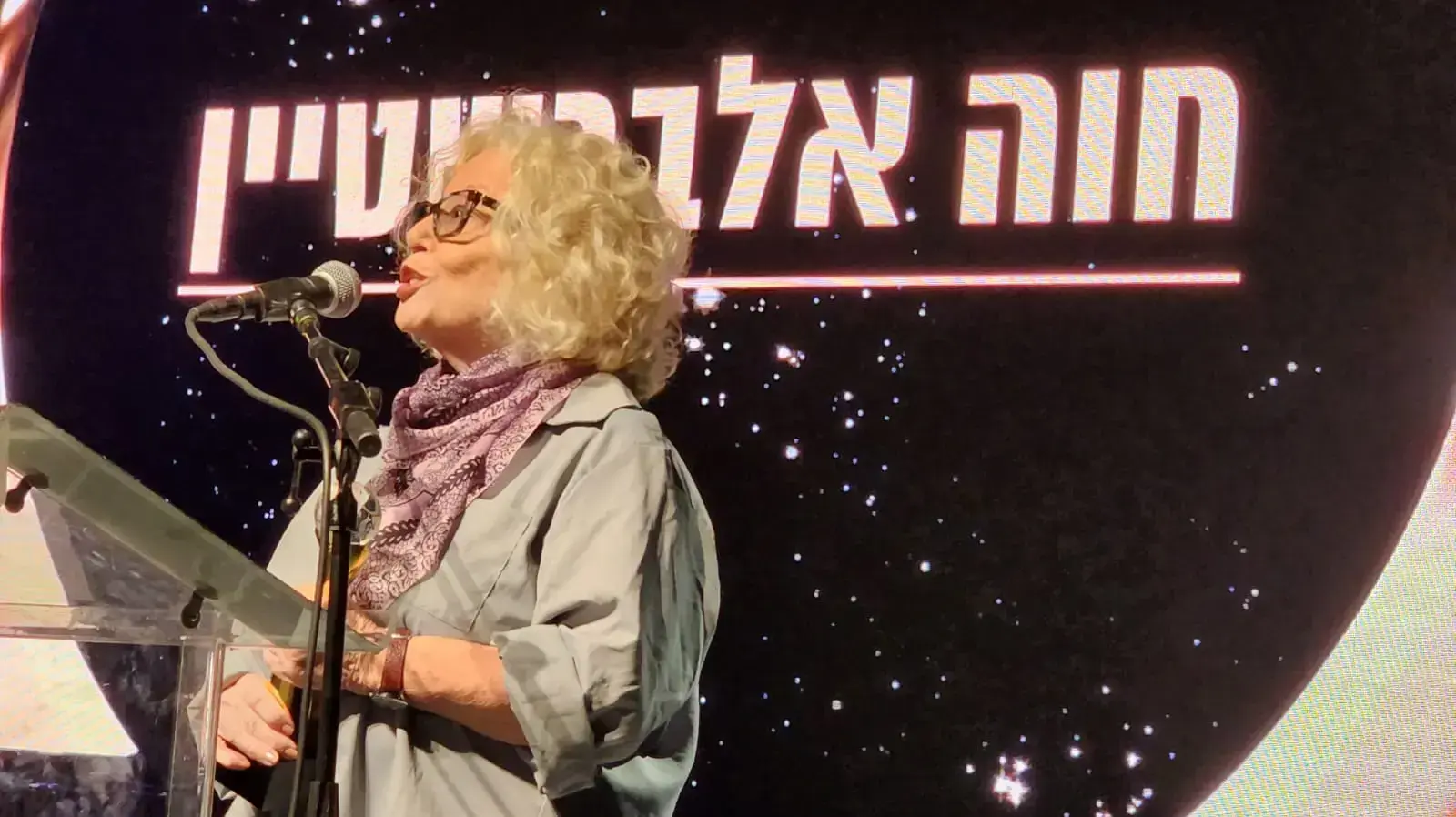 חוה אלברשטיין זוכה בפרס מפעל חיים של אמ"י, 22 בנובמבר 2022 חוה אלברשטיין זוכה בפרס מפעל חיים של אמ"י, 22 בנובמבר 2022