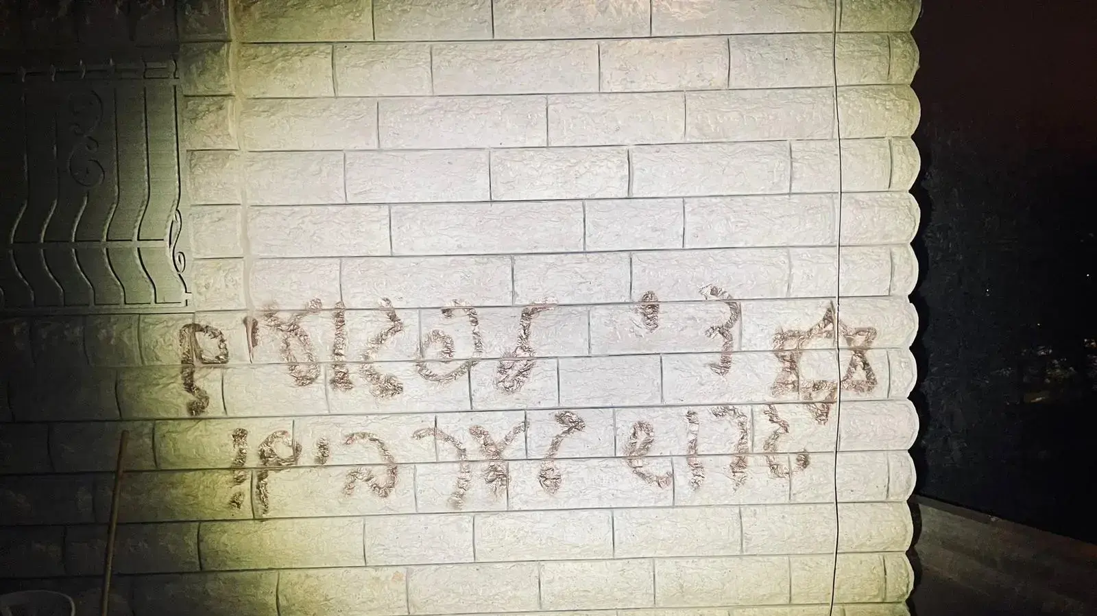 חשד לתג מחיר סמוך לירושלים חשד לתג מחיר סמוך לירושלים